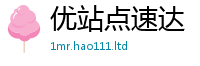 2025精准资料大全免费属7777788888管家婆老家三肖四码